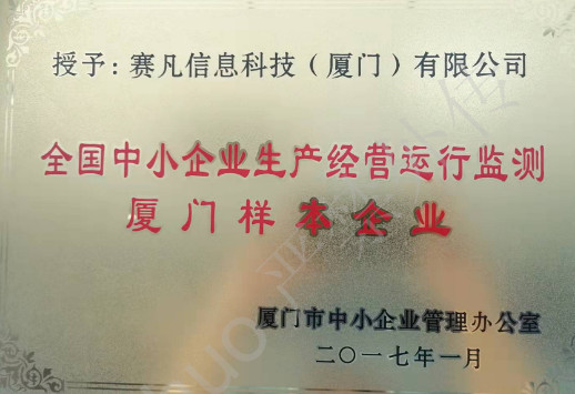 認證證書2