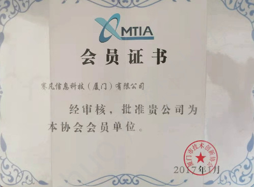 認證證書4