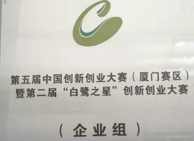 認證證書5