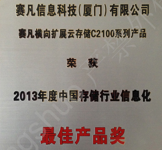 認證證書6