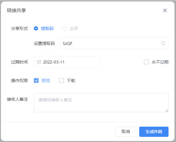 工作群誤發(fā)信息是什么體驗？如何避免？"