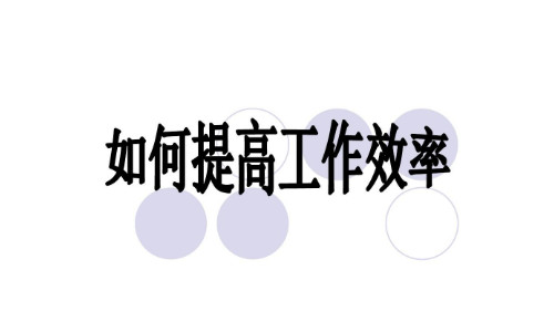 <a href=http://m.hgd625028888.cn target=_blank class=infotextkey>企業(yè)<a href=http://m.hgd625028888.cn/ target=_blank class=infotextkey>云盤</a></a>-提高工作效率必備工具