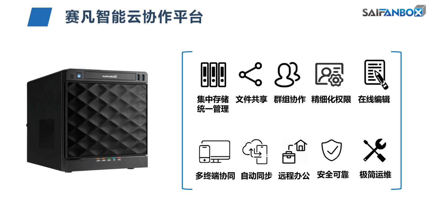 <a href=http://m.hgd625028888.cn target=_blank class=infotextkey><a href=http://m.hgd625028888.cn/hydt/159.html target=_blank class=infotextkey>企業(yè)<a href=http://m.hgd625028888.cn/ target=_blank class=infotextkey>網(wǎng)盤</a></a></a>應用場景